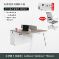 【e0 grade board】i-beam two-seater desk with chair, 1400*1400 (delivery included)