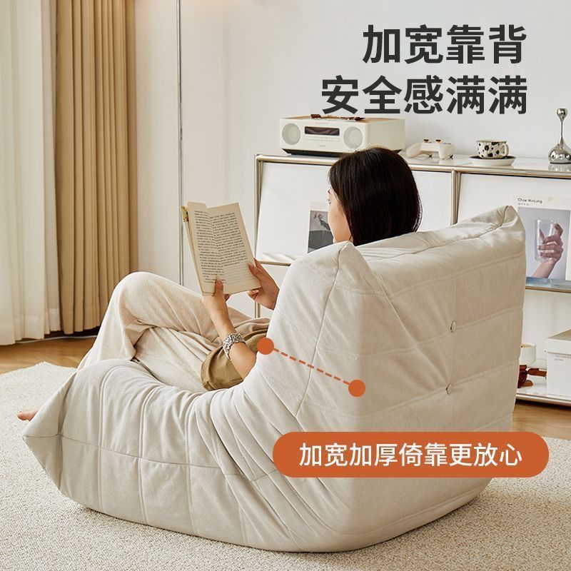 Lazy sofa caterpillar sofa chair balcony bedroom small sofa tatami can lie down and sleep single sofa chair