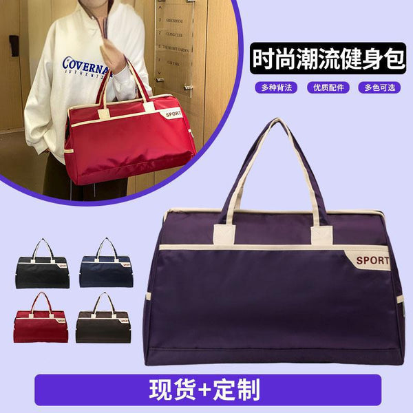Short-distance travel bag Women's shoulder carry large-capacity fashionable Korean version travel bag Men's outdoor travel business travel luggage