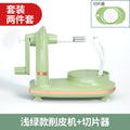 Hand-cranked apple peeling handy gadgetfor homeautomatic peeler multifunctional scraper fruit knife peeling machine peeling handy gadget