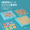 Six-in-one multifunctional chess game board - portable flying chess, gomoku, and xiangqi set - educational toy gift for elementary school students