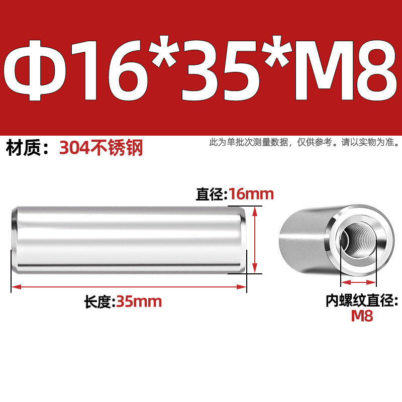 304 stainless steel single head internal thread cylindrical pin GB120 inner tooth perforated support column connecting rod guide column M4M6M8