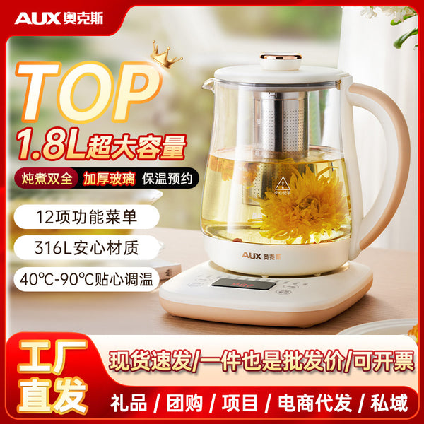 Oaks Health Pot Multifunctional Household Electric Kettle Tea Pot Office Kettle Thermal Insulation Tea Pot