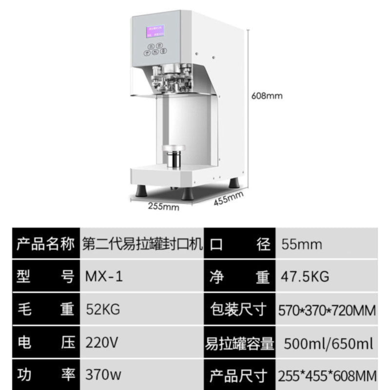 Easy-open can sealing machine - smart aluminum lid sealer for bubble tea shops and beverage businesses - commercial can sealing machine - fully automatic capping machine