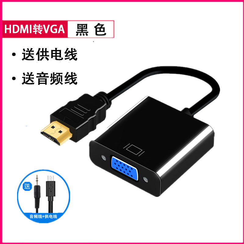 HDMI to VGA Converter with Audio Powered Laptop Monitor Projector Adapter Set Top Box