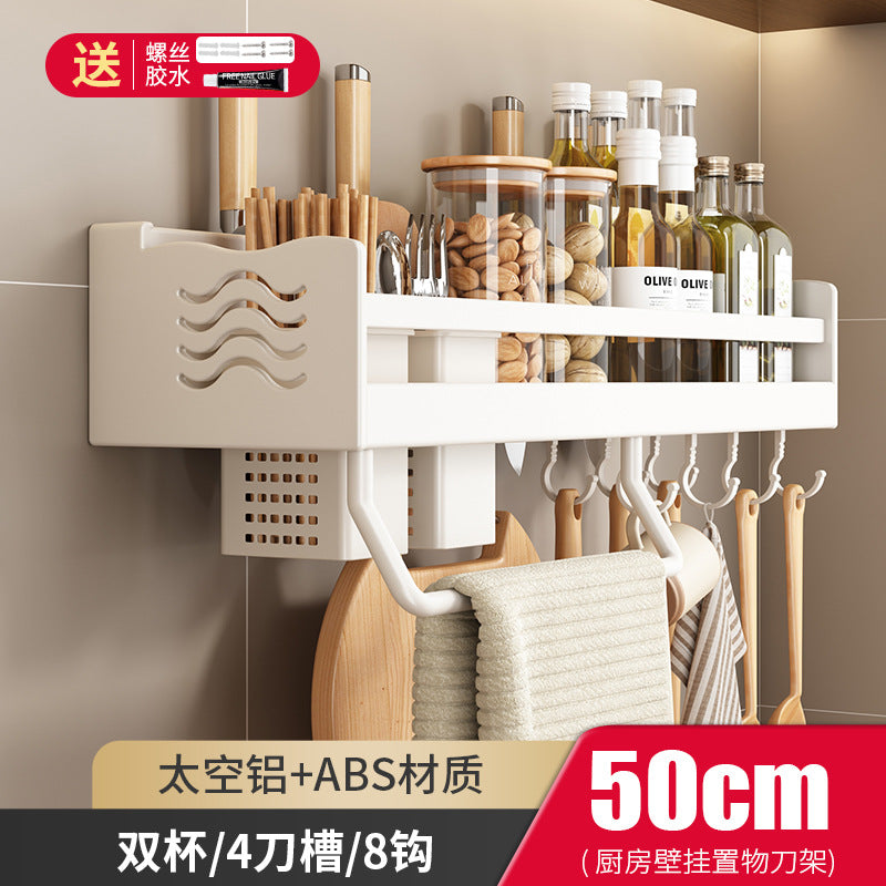 White kitchen rack, no punching, multi-functional seasoning knife holder, wall-mounted storage cutting board seasoning rack