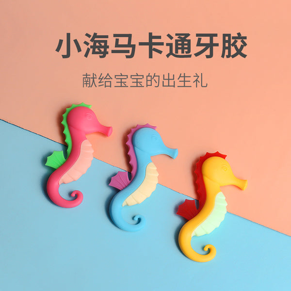 Baby hippocampus toothpaste food grade molar glue soft silicone two-color three-dimensional teething toy chewing glue molar
