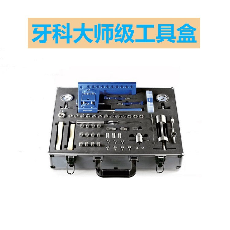 Master Tool Box Dental High Speed Mobile Phone Repair Tool Removal Bearing Replacement Movement Copper Clip Repair Tool