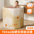 【yellow & white floral 70cm padded bathtub】includes drainage pipe + cushion + 5 bath bags