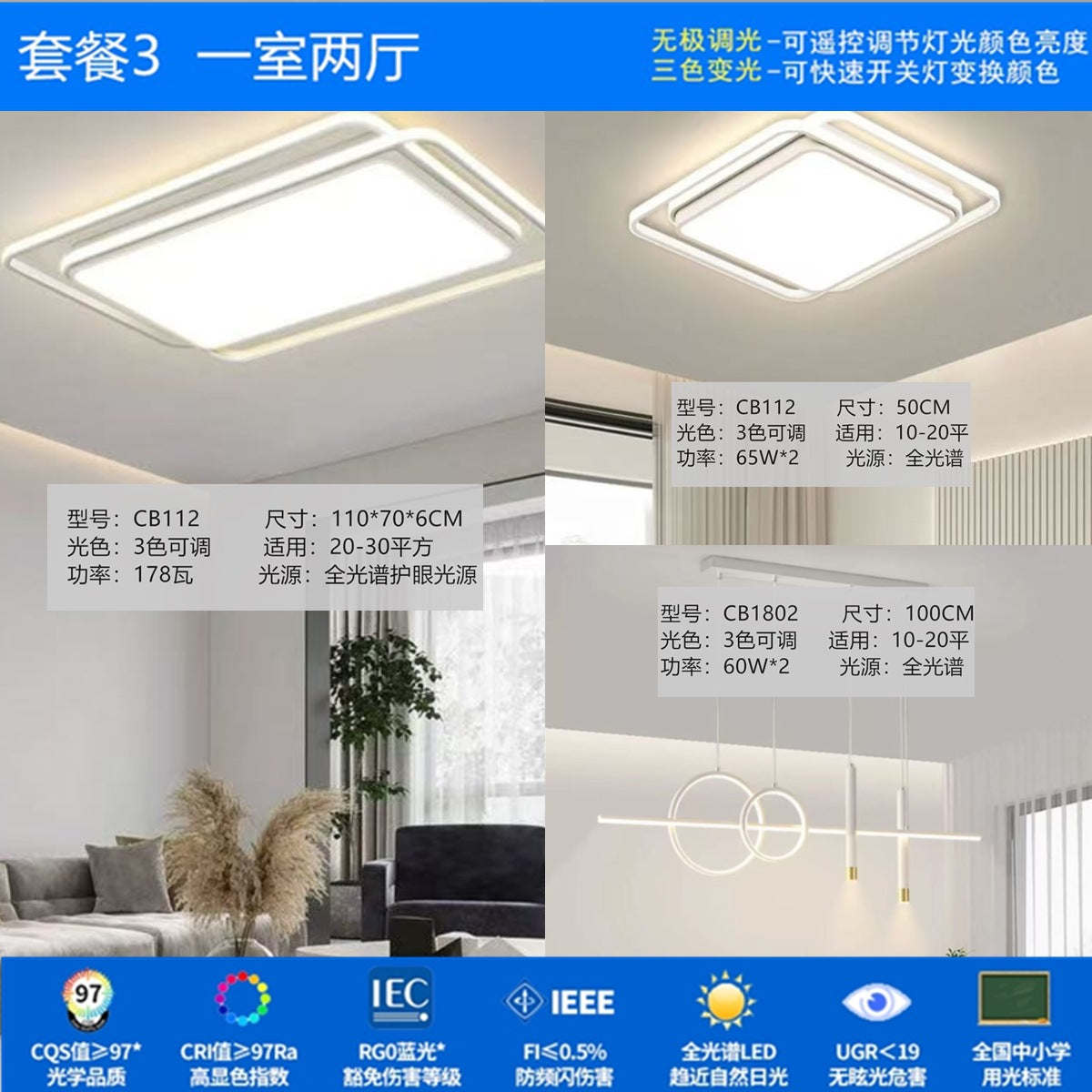 Ceiling light 2025 new lamps modern simple living room light Nordic bedroom light whole house package room lighting