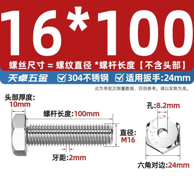 304 stainless steel outer hexagonal hollow screw hollow bolt threading through hole mask machine lamp accessories Daquan