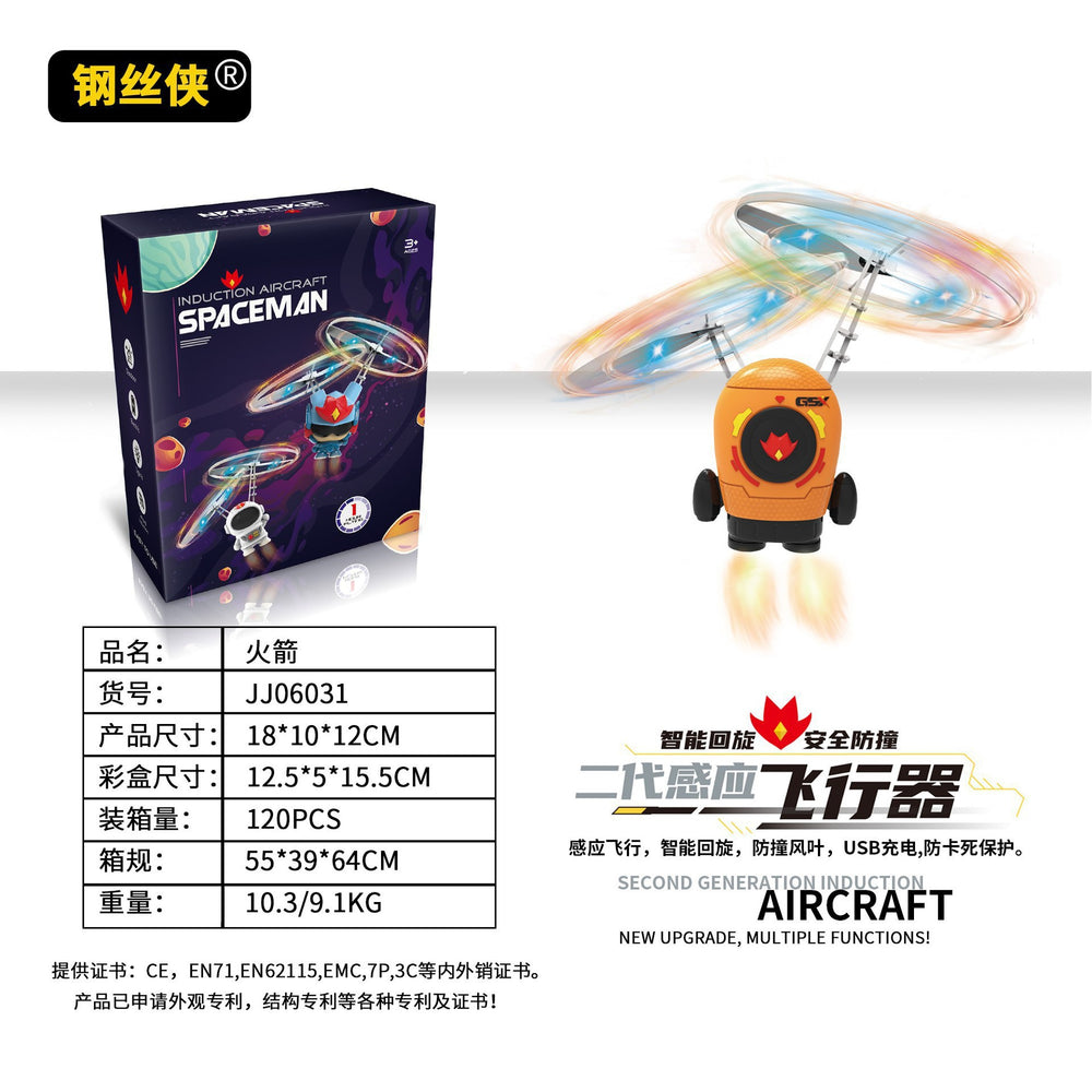 Wholesale steel wire astronaut induction flying toy - gesture-controlled levitating flying doll, light-up robot, kids' toy