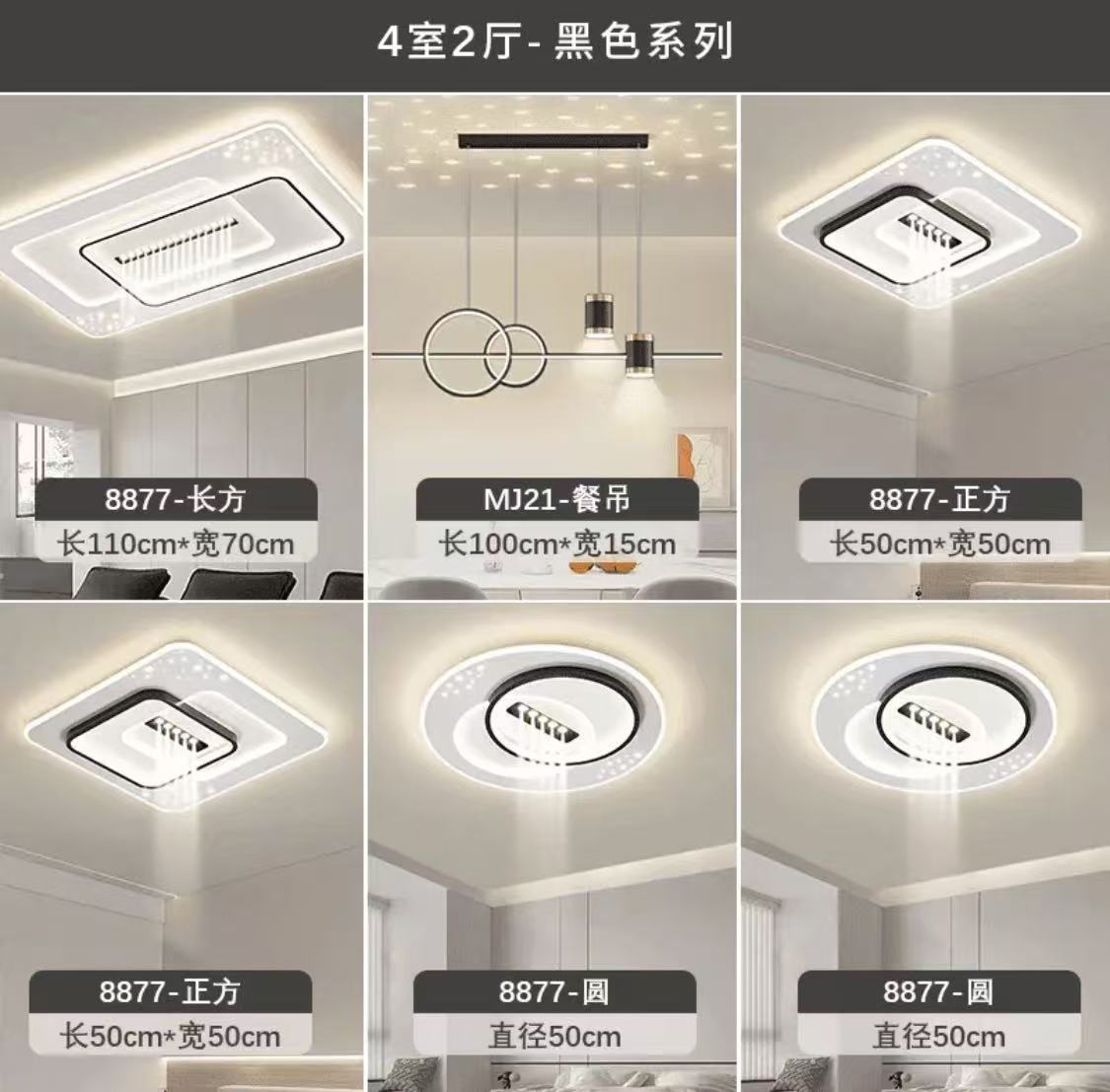LED intelligent voice living room light ceiling light bedroom light dining room light eye protection modern simple lighting whole house combination