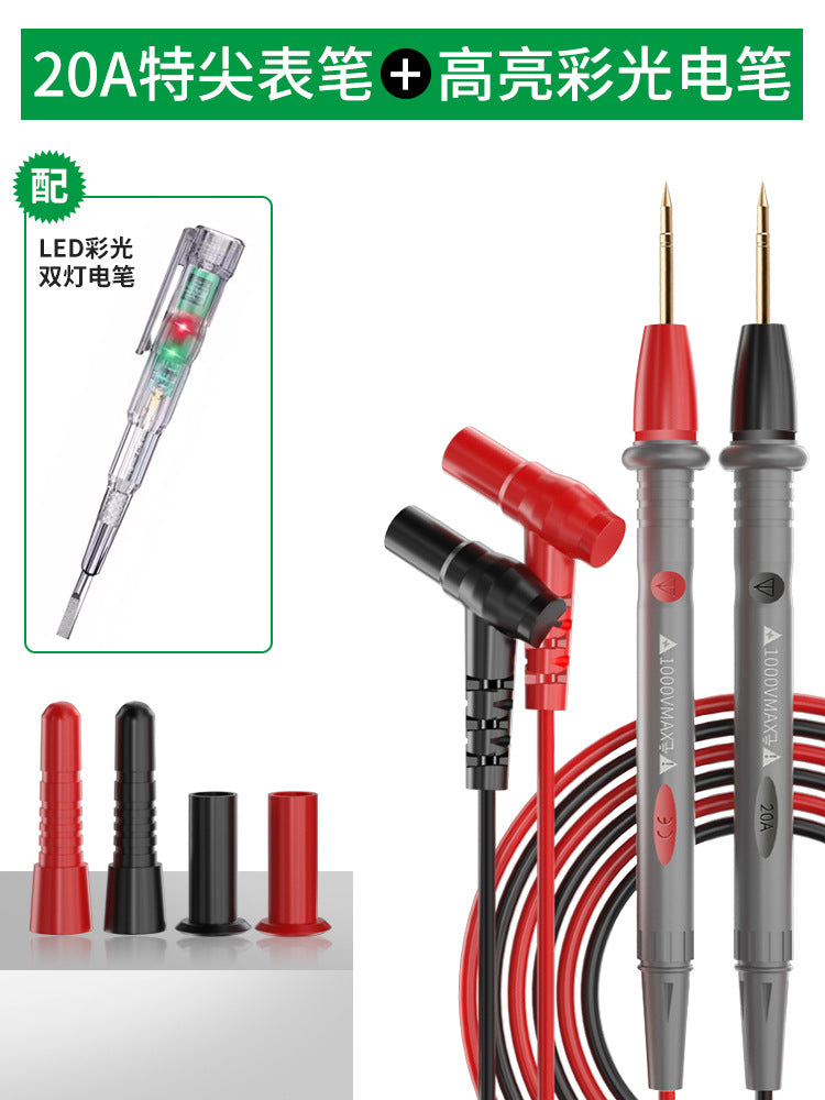 Baolian multimeter probe probe special tip plug neutral electric pen meter rod silicone wire measuring pen multimeter accessories