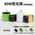 Gan charger retractable cable pd fast charging adapter for apple, huawei, xiaomi - foldable plug phone charger
