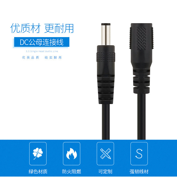 DC5.5 * 2.1 male to female power extension cable 0.5 copper wire bold 0.75 square camera power extension cable