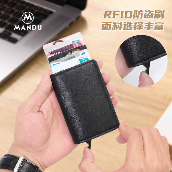 Weichen  new anti-theft brush card box automatic elastic card multi-function anti-magnetic aluminum box card clip male factory wholesale