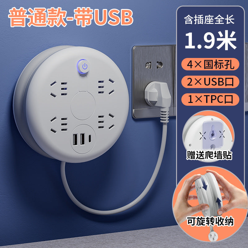For home socket panel long line retractable plug strip multi-function usb plug strip multi-hole storage drag wiring board