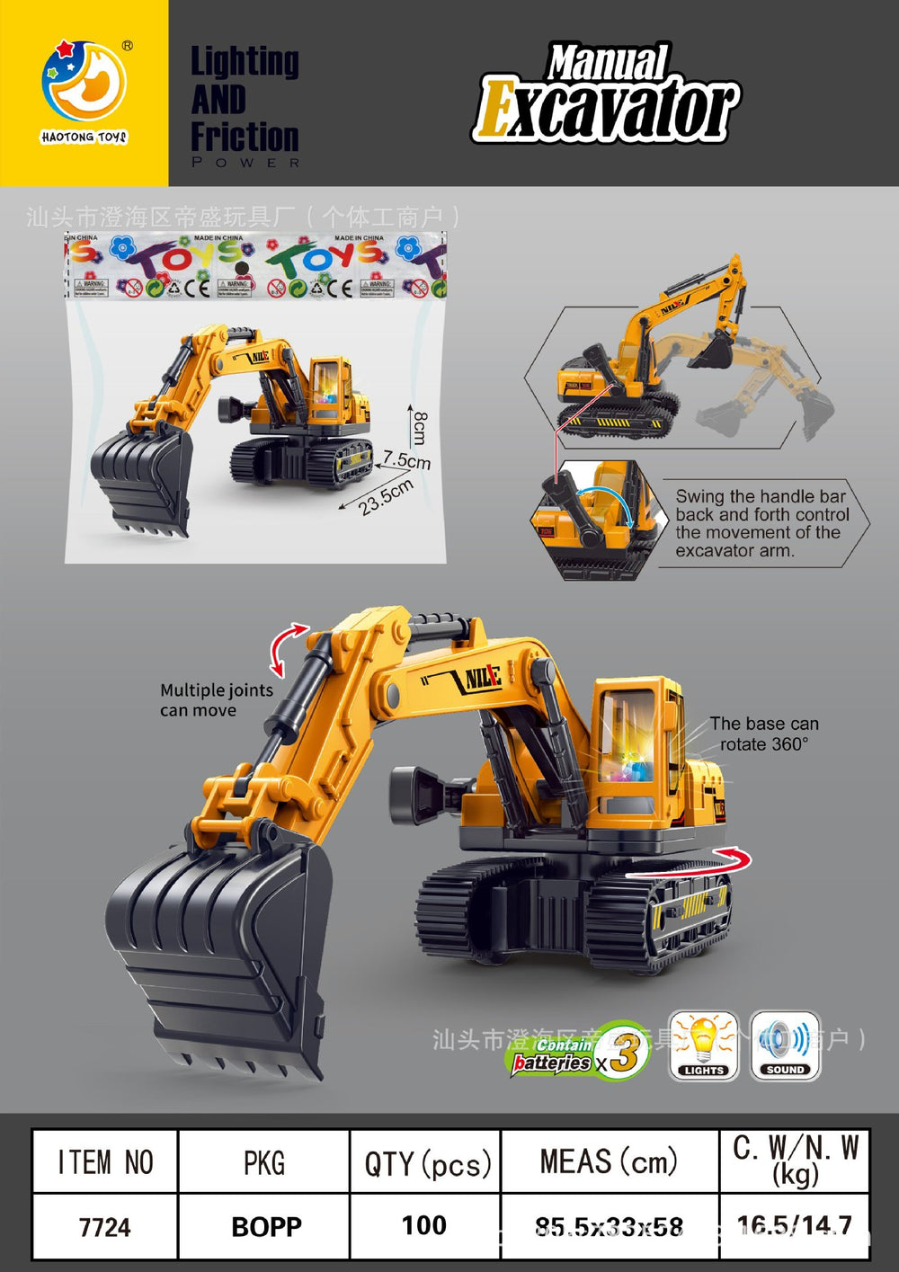 children's sound and light inertial toy car can open the door artificial ambulance police car off-road vehicle business vehicle model