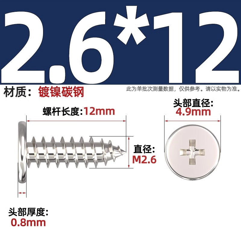 CA Iron Nickel Plated/Black Flat Head Cross Self-Tapping Screw Large Flat Thin Head Flat Head Pointed Tail Wood Self-Tapping Screw