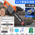 Chuangyi electric saw logging saw 220v high power electric chain saw for home plug-in small handheld electric chain saw