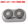 [accessories] 2217/2219-bright silver-entire head
