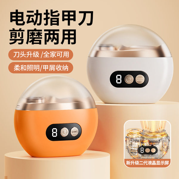 Household electric nail clipper rechargeable household anti-clip meat scissors grinding integrated nail art nail clippers nail sharpener nail scissors