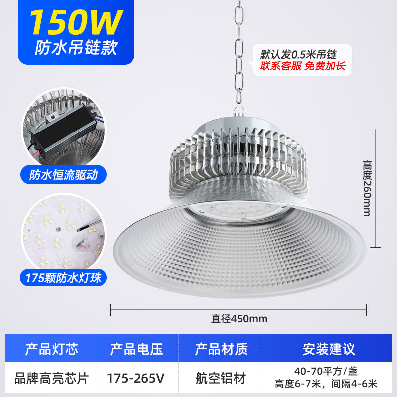 LED waterproof high bay light high power super bright factory workshop warehouse factory greenhouse swimming pool lighting algae explosion