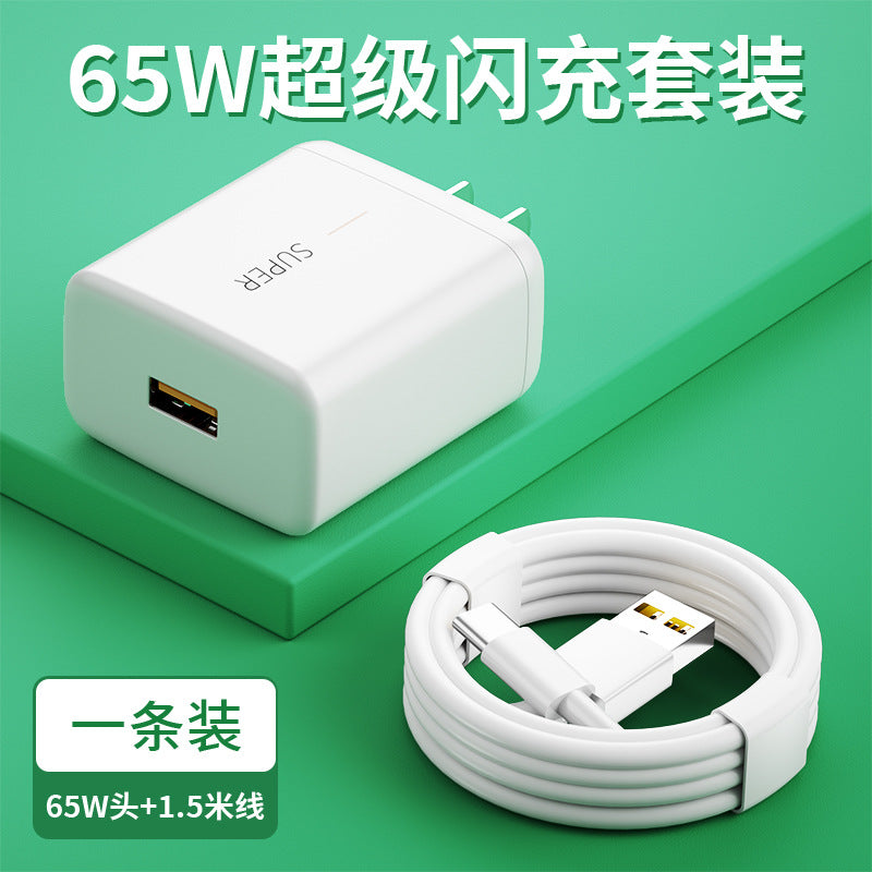 Applicable to oppo real 80 charger super flash charging findx5/6 mobile phone reno8 fast charging GTNeo3 plug