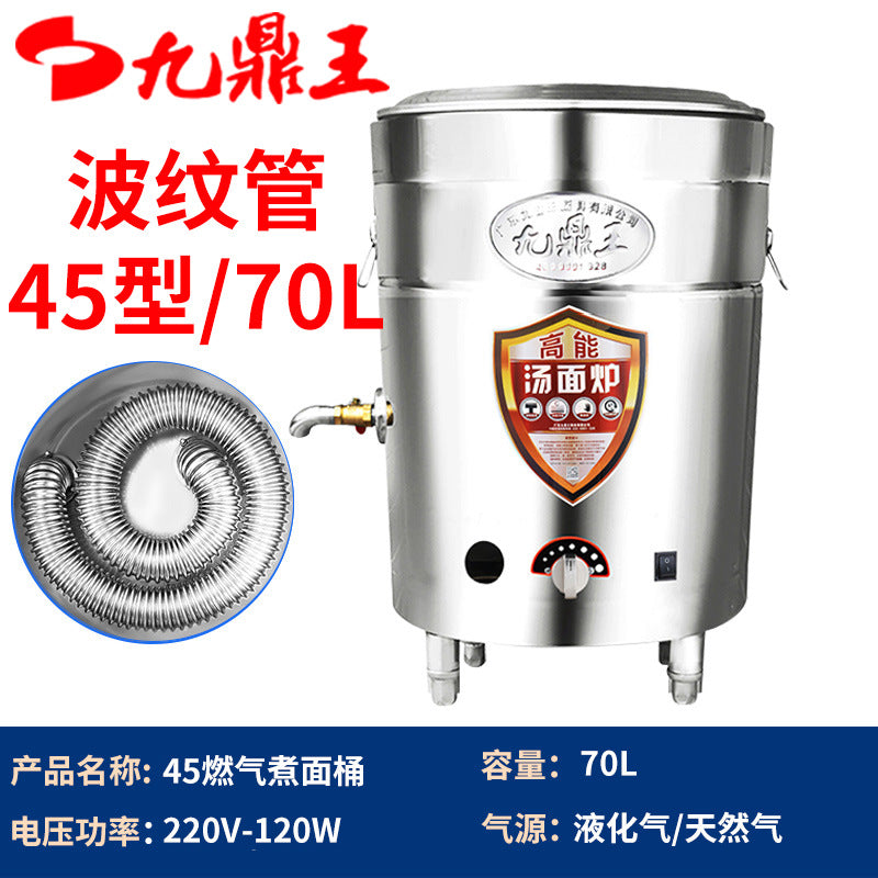 Jiudingwang noodle cooker commercial multifunctional gas electric gas soup pot energy-saving braised pork boiled soup porridge stove