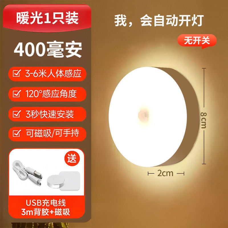 Human body sensor light bedroom sleeping light for home aisle smart bedside aisle light sound and light control rechargeable night light