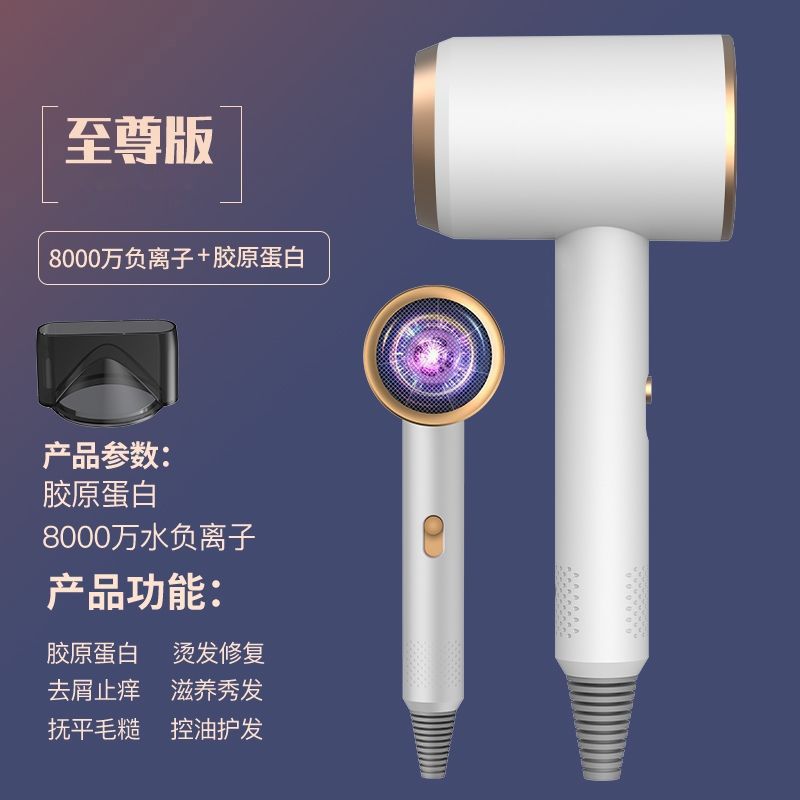 German new hair dryer - home, dorm, student - negative ion, gentle on hair, high power, hot & cold air, quiet operation