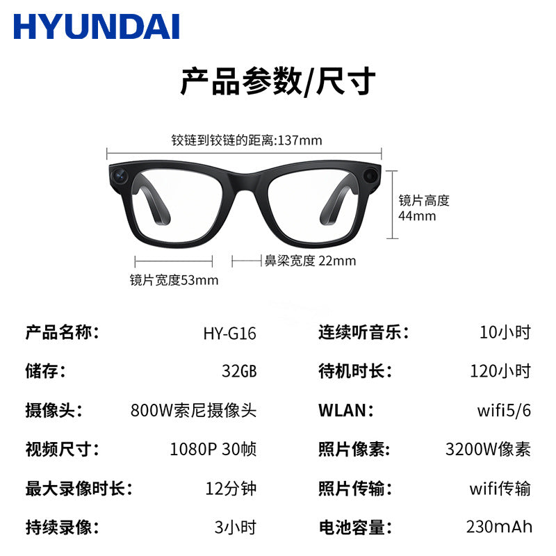 Hyundai g16 smart ai glasses with camera: high-definition photo & video recording, calls, object recognition, and translation
