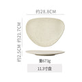 11.3inch plate - bright sesame