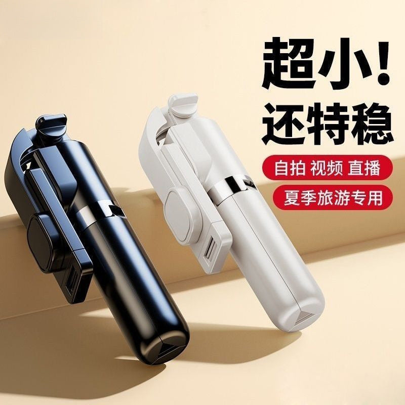 Bluetooth selfie stick tripod multi-function camera artifact portable universal travel mobile phone holder stainless steel