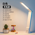 Led smart desk lamp - eye protection, foldable, wireless, ultra-bright - perfect for dorm room, bedside, market stalls, and live streaming lighting