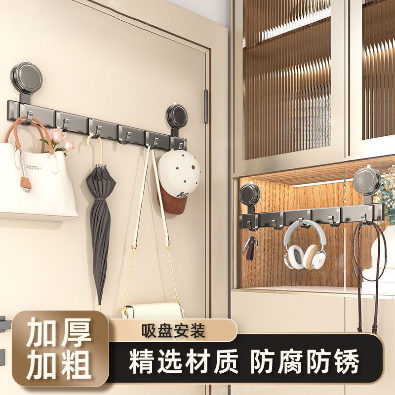 Strong suction cup kitchen and bathroom hook, no punching, multi-functional door back storage rack, space aluminum bathroom coat hook