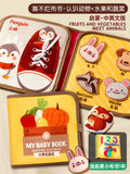 Quiet tear book, baby can chew, baby magic paste, early education cloth book toy, hand tear book, tear apart years
