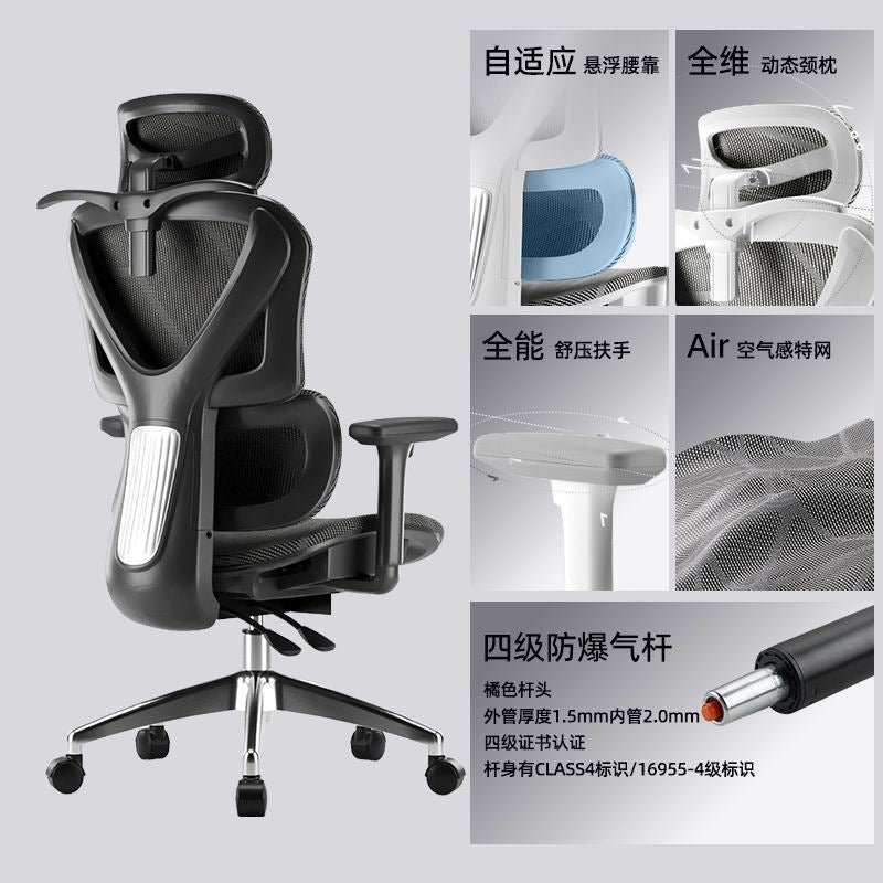 Ergonomic chair - comfortable for extended sitting, ideal for home office, nap-ready, dual-purpose seat, gaming chair, dorm room computer chair