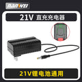 Nanwei power tools battery charger dy universal 21v cordless drill electric wrench lithium battery mt wholesale