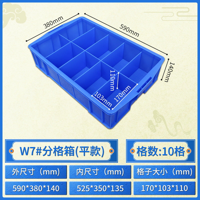 Multi-specification thickened grid box Electronic components box Sorting box Screw box Plastic storage box Hardware toolbox