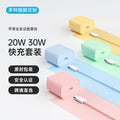Colorful pd 20w apple charger, compatible with apple 17 pro phones, fast charging adapter, cross-border us standard charging head set