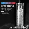Wholesale smart premium glass cups: double-walled insulated, explosion-proof, tea infuser, perfect for business, office, home, and car
