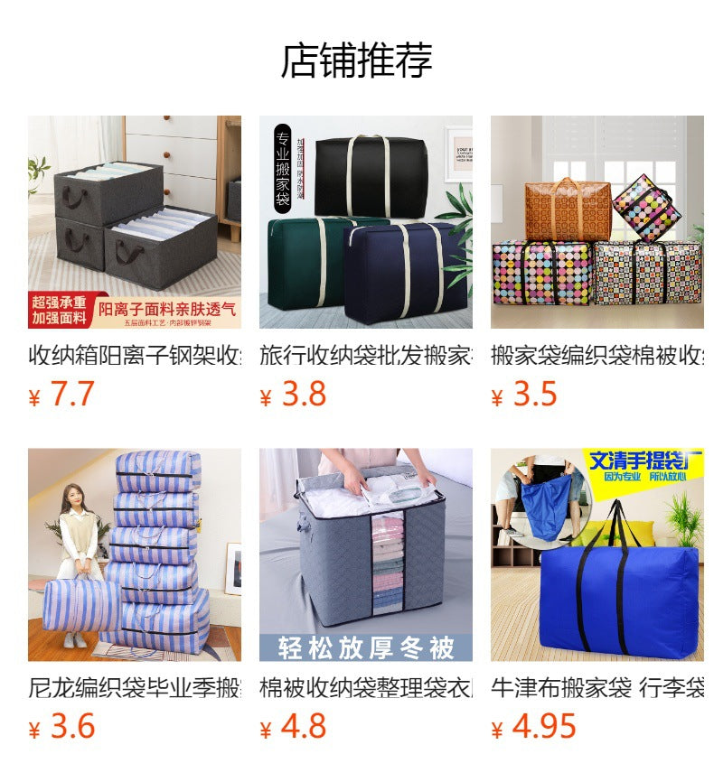 Qiandongge clothes, quilt storage bag, portable storage basket, household dust-proof duffel bag, large-capacity moving bag.