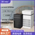 Amazon cross-border portable air purifier - home odor eliminator, secondhand smoke remover, small air freshener - gift option