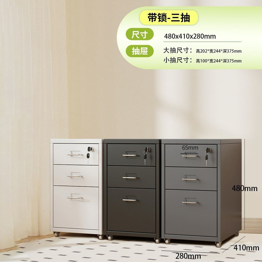 Drawer-type storage cabinet under the desk, drawer cabinet with lock, bedside table, multi-layer iron storage cabinet