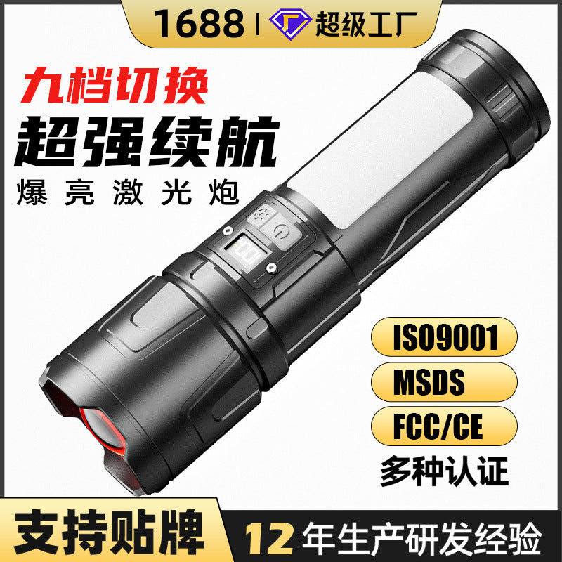Cross-border new multi-functional charging flashlight convenient flashlight super bright aluminum alloy long battery life long-range flashlight strong light