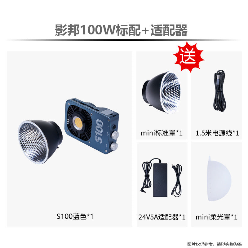 Yingbang 100W photography light outdoor handheld filling light night scene outdoor shooting light live stream light beauty lighting light pocket light