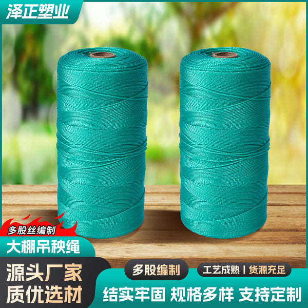 Polyethylene nylon hanging seedling rope, greenhouse agricultural planting, climbing vines, plied woven plastic rope, climbing vine net pulling rope