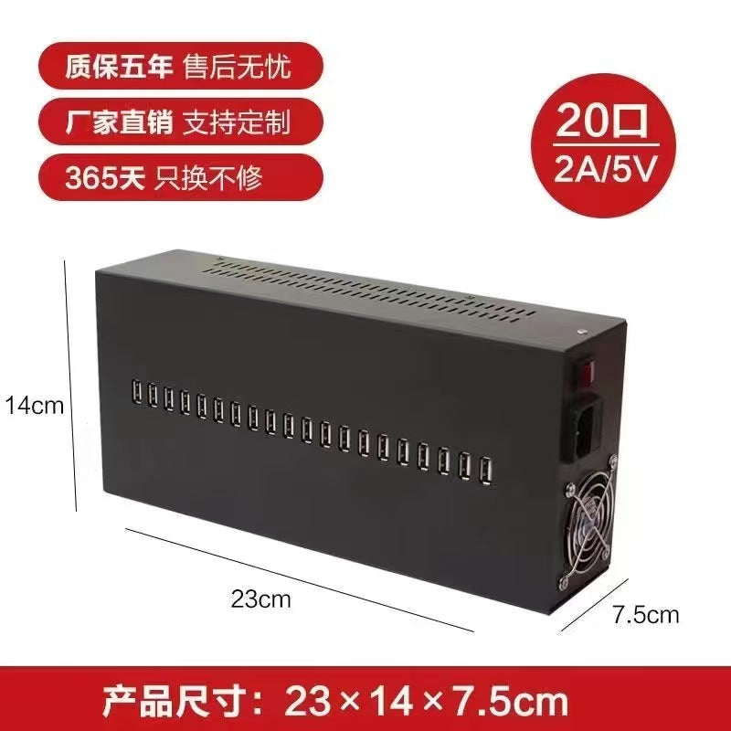 5v2a20 port 30 port 40 port 60 port 80 port 100 port mobile phone multi-port usb charger live broadcast idle power supply